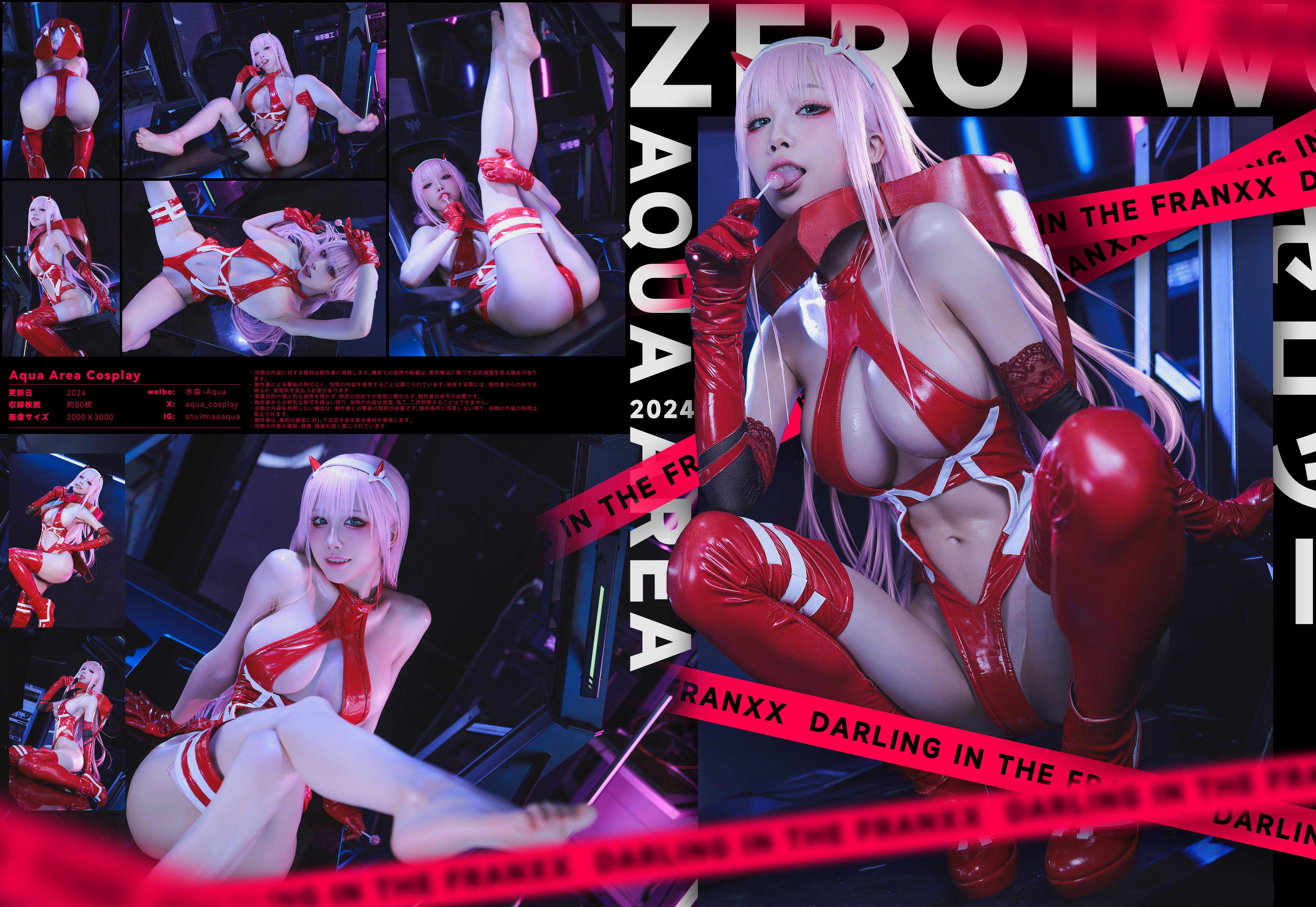 水淼Aqua Zero Two[81P][124MB百度云]