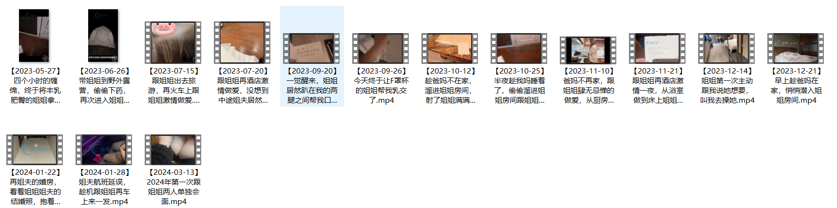 海角剧情巨乳姐姐15V