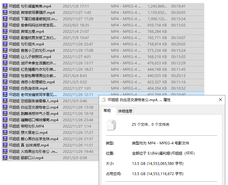 超骚淫语骚话 坏姐姐[坏坏]合集 25V 13.5G