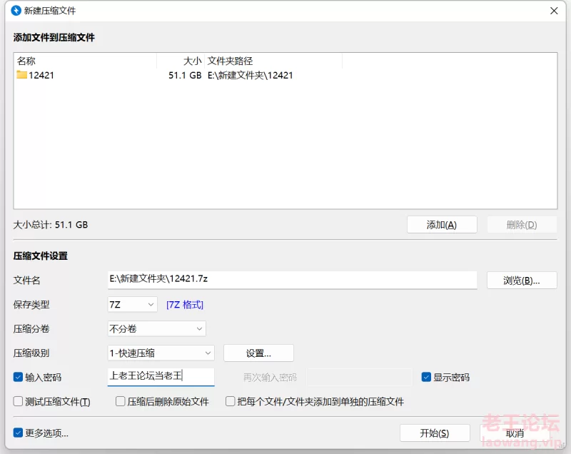 天晴的调教 自己整理全网最全 [73v-52g]