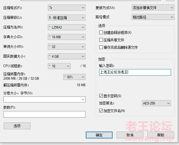 塔塔 黑丝OL秘书气质直接爆表被肏的抚媚表情更绝 [1V-545MB]