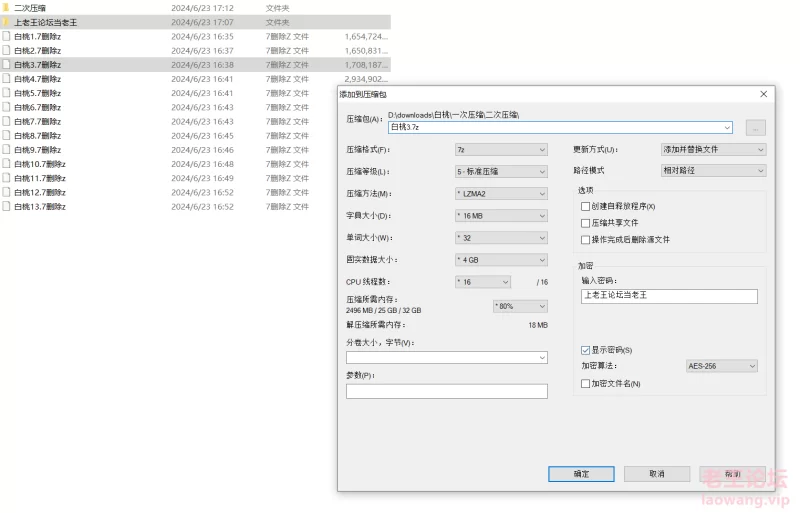 套路直播白桃s部分合集 [65v-26.9g]