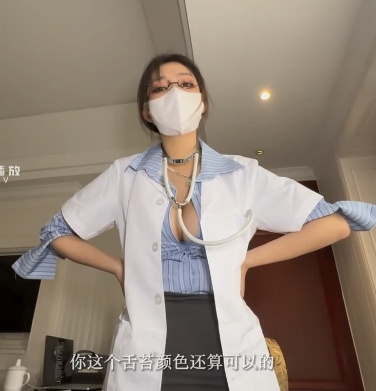 极品御姐 情深叉喔  新 女医生的阳痿治疗[1V-771M]