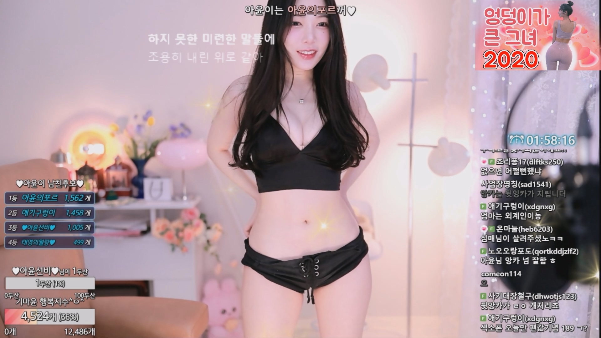 韩国美女主播아윤_20240305【1V2.4G】