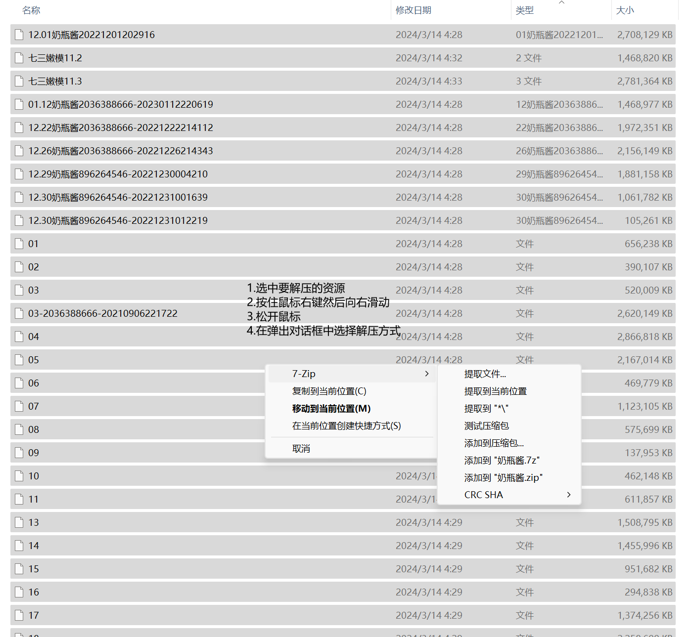 [补]奶瓶酱 合集 129v173g 双马尾萝莉黑丝白丝【奶瓶酱 七三嫩模 骚萝依依 萝17】