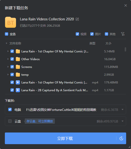 Lana Rain Videos Collection 2020[200G 磁力链接]