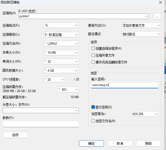 优优 蓝衣灰丝[1v/2.12g]