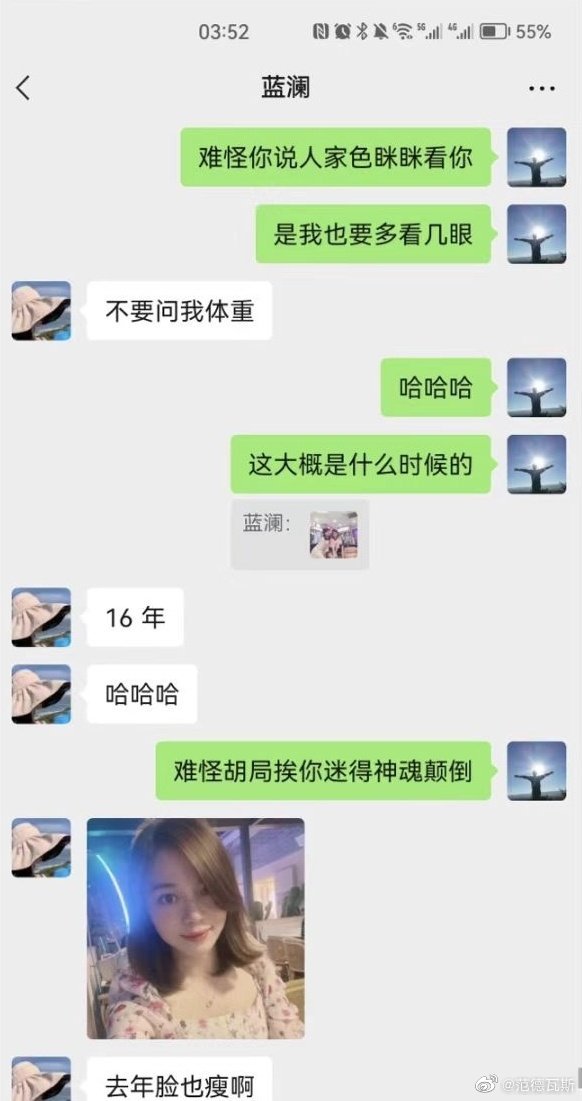 吃瓜喽  网传柳州一干部与情人聊天记录被群发