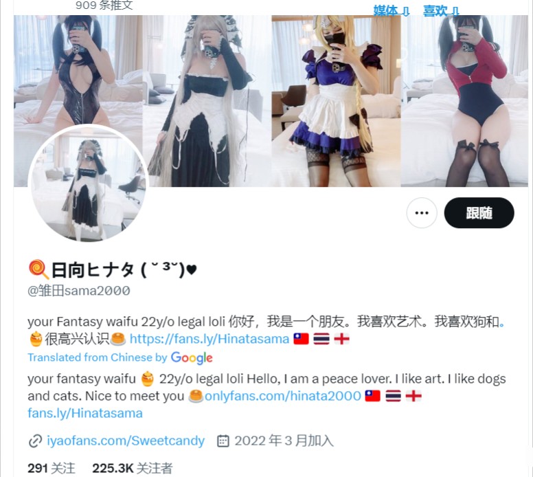 推特22万粉丝Cos二次元美少女 向日君Hinatasama (hinata2000) 极品肛塞白虎自慰 各种服装诱惑 10.7G