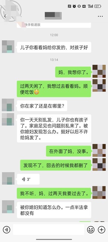 海角 大神母子通奸  与母缠绵  我妈伺候媳妇月子 回家后再次久违的交合 客厅直接要 啊~好痒好舒服 要高潮了儿子 160M