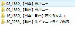 另类349弹 樱花国伪娘 どぅ→たま fantia 6月付费视图[NV-VP-5G]