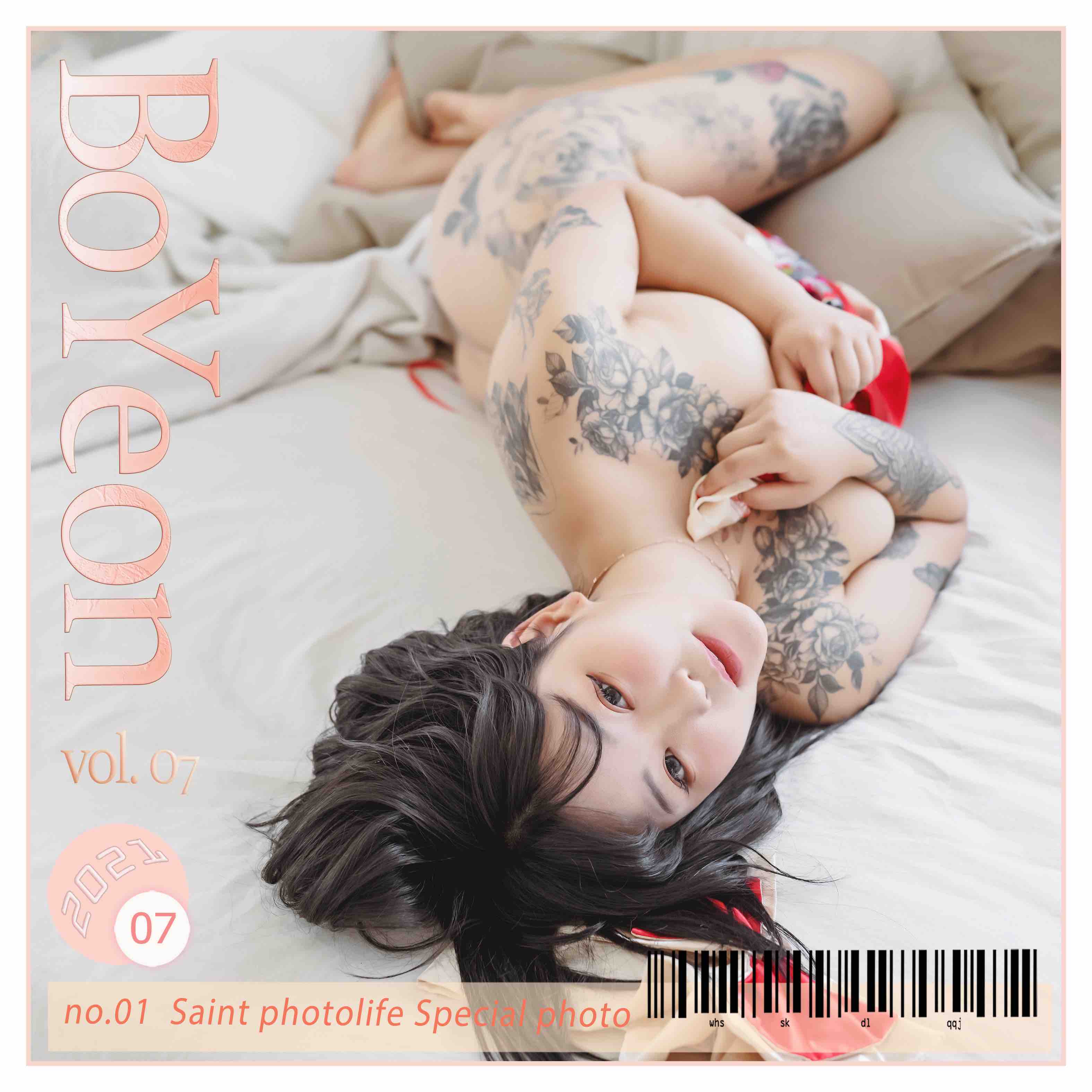 SAINT Photolife – Boyeon Vol.07 Leopard & Red Kimono [61P／172MB]