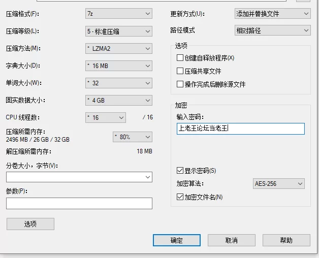 唯美女同拉拉  戴上假鸡巴草死闺蜜这个小骚货 [8V-535MB]