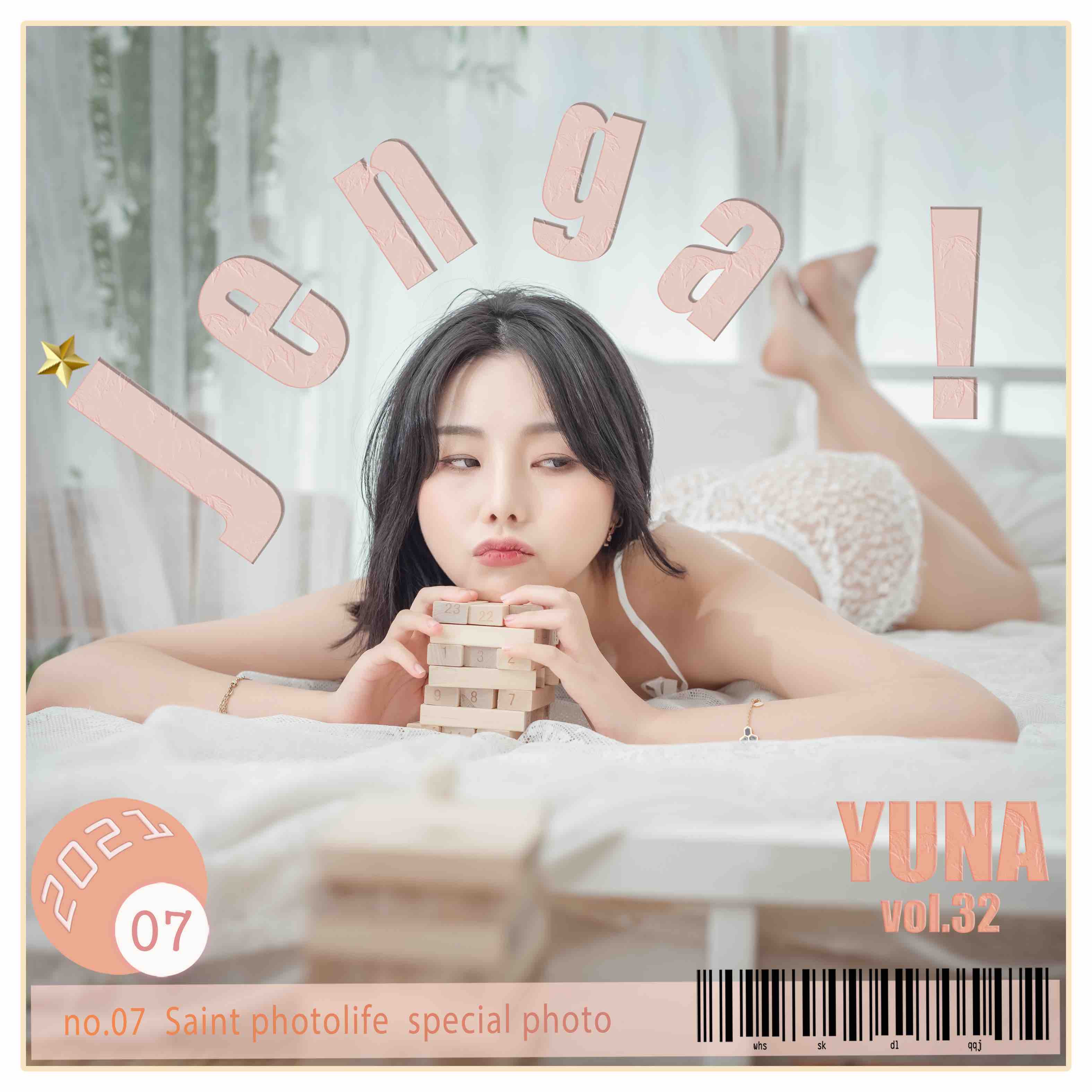 SAINT Photolife – Yuna (유나) No.32 Jenga[60P／314MB]