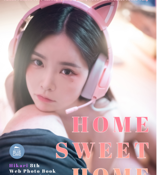 漏点 mystic[大舅子]前妻 yuka [BLUECAKE] Hikari Vol.8 – Home Sweet Home_RED[110P-1.82G]