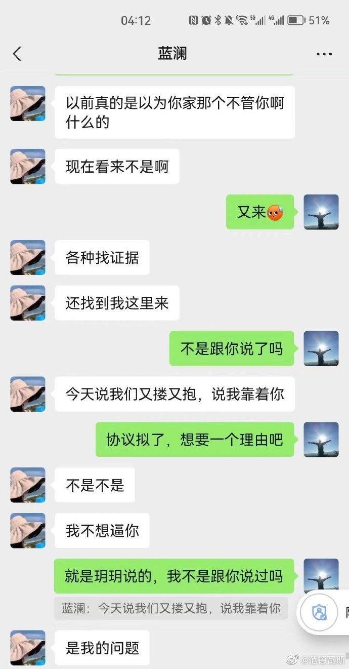 吃瓜喽  网传柳州一干部与情人聊天记录被群发