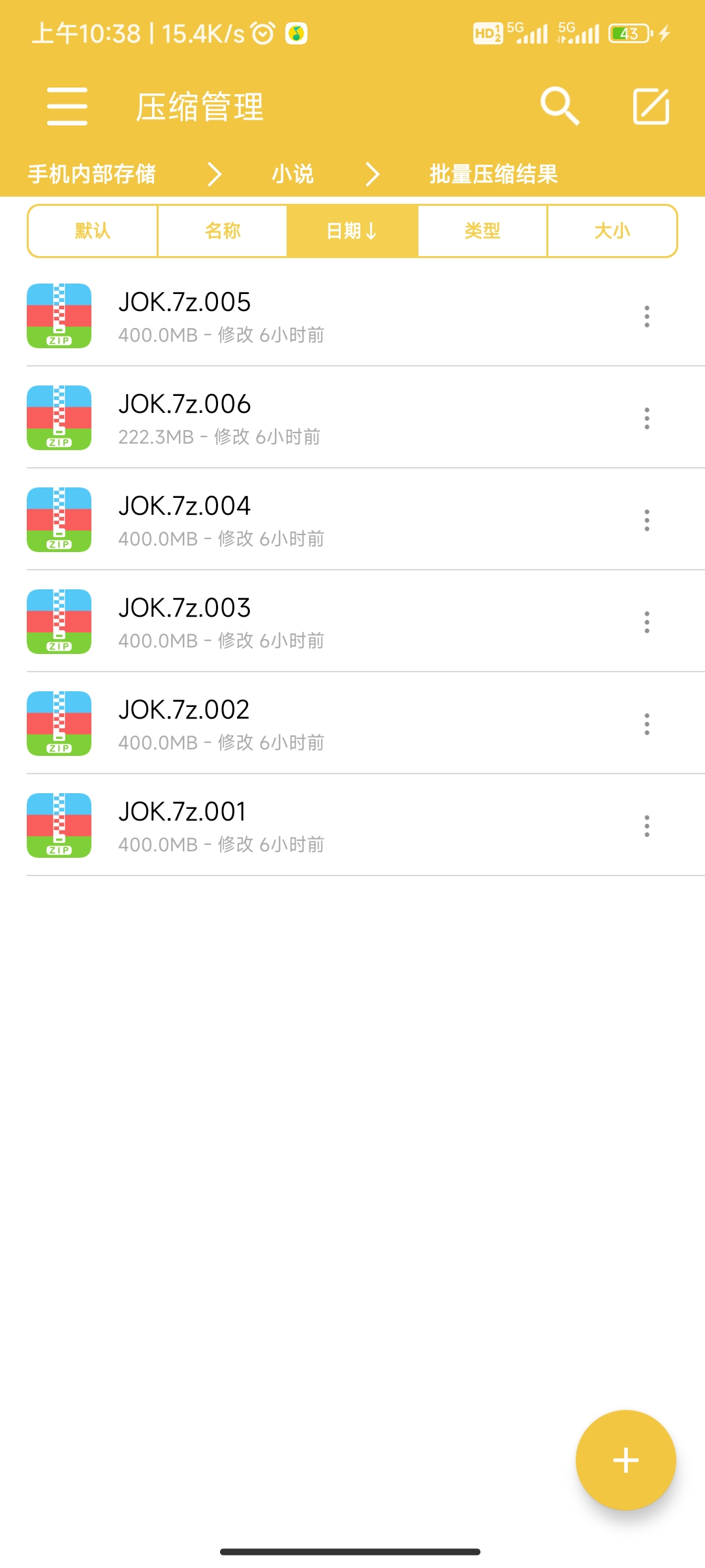 JOK早期R18音频15部 附JOK全流出音频83部