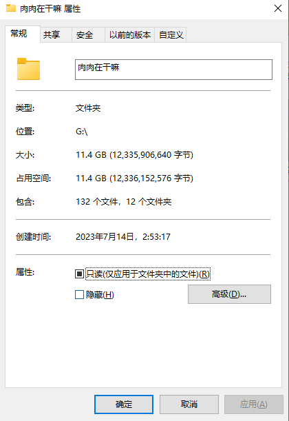 肉肉在干嘛【31V 102P】11.4G