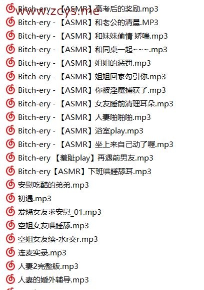 远古asmr  bitchery合集[0.98g]