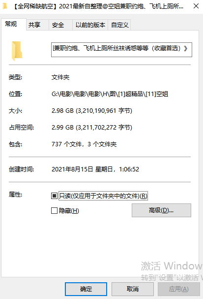 【全网稀缺航空】2021最新自整理@空姐兼职约炮、飞机上厕所丝袜诱惑等等[收藏首选]》