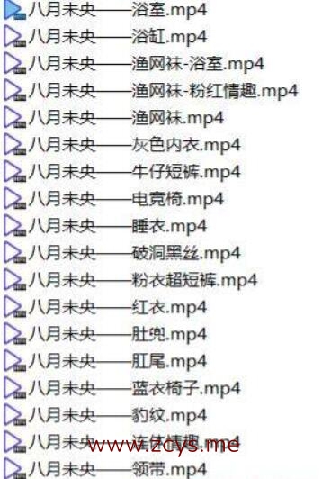 八月未央最全合集[NV][56.2G] [将近60V56.2G][百度盘]