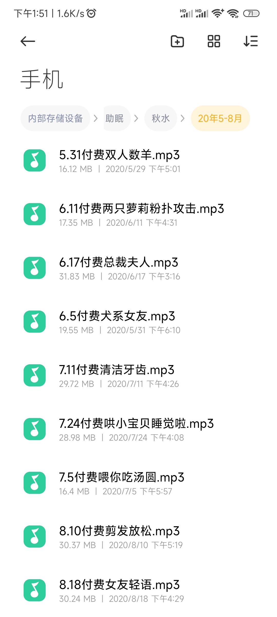 自打包秋水姐合集10GB