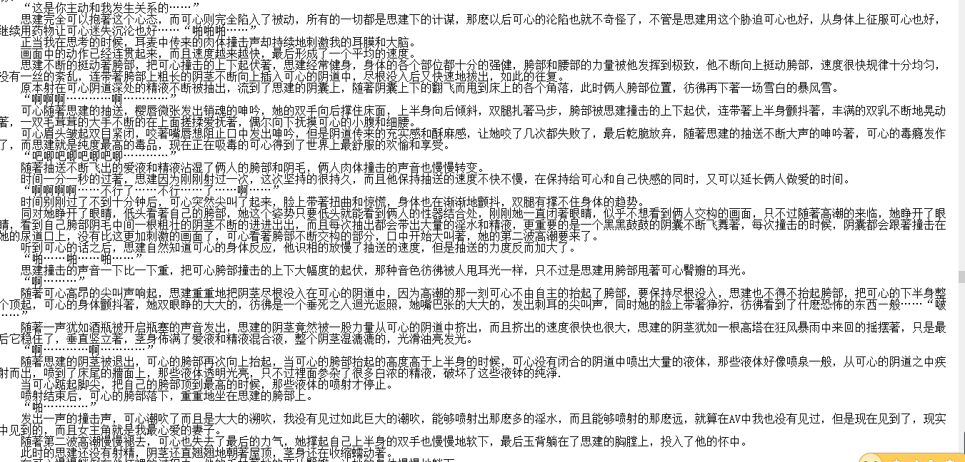 【自打包】小说贴 【引狼入室之收养日记】【1 356完结同人20章】