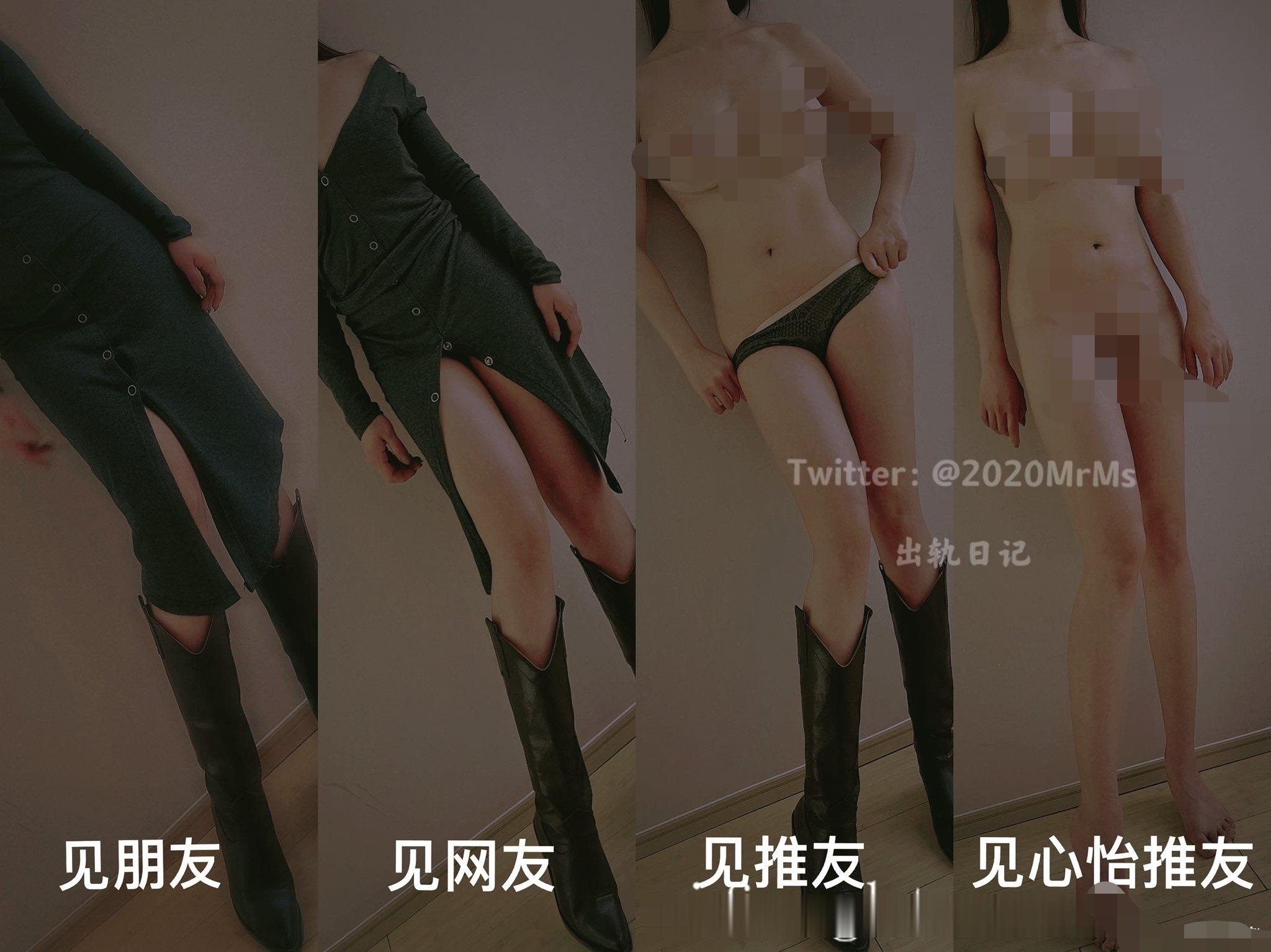 极品反差人妻【MRmS】出轨日记 大尺度私拍~人前性感女神人后淫荡母狗~户外露出发骚~【237P54V_361M】