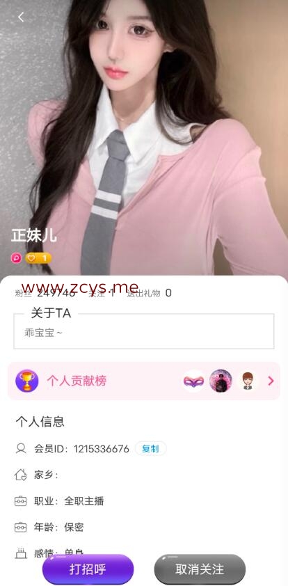 [补档]半糖 正妹儿 微信20v 552m