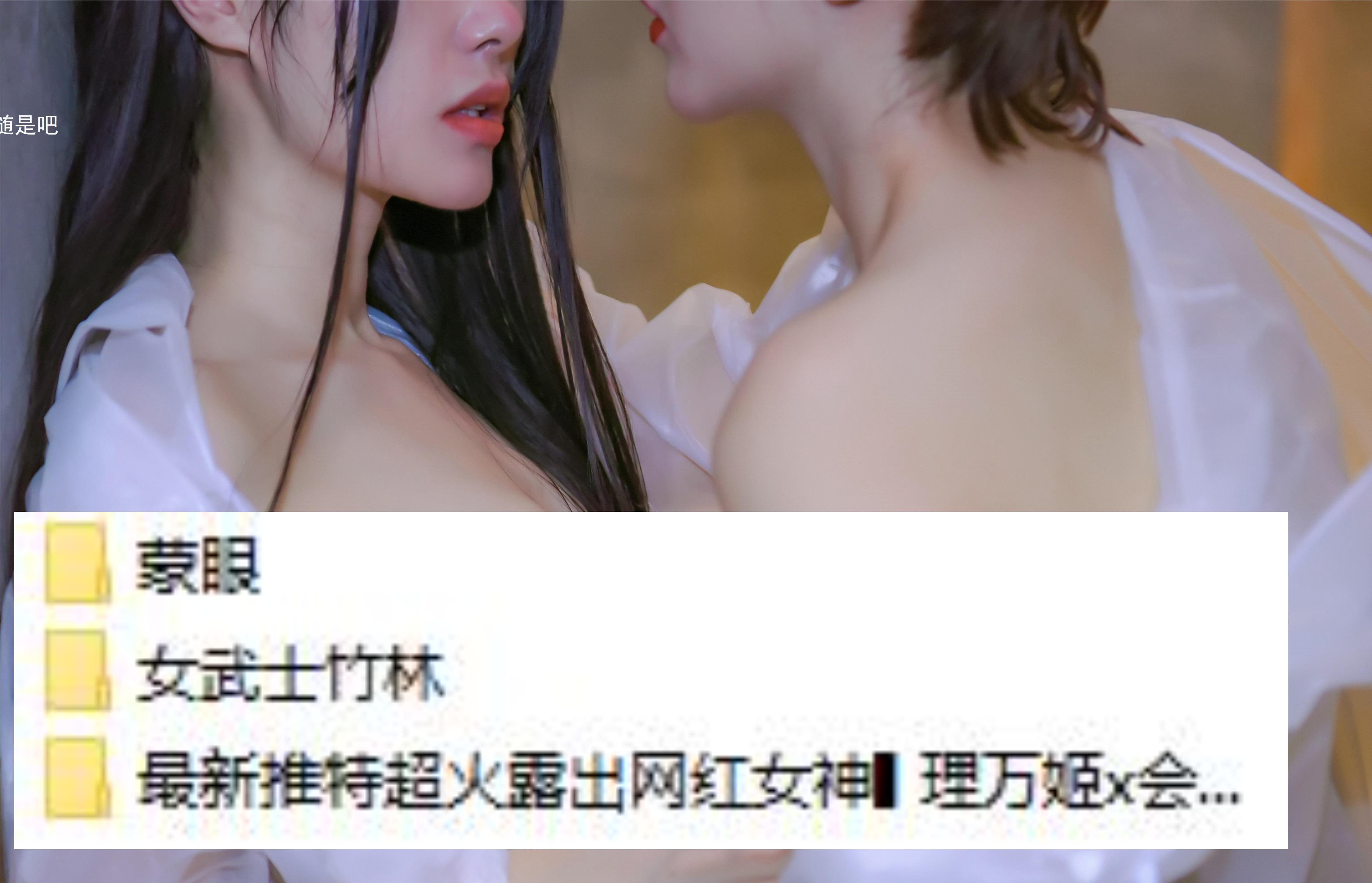 网红女神理万姬x会有妻 雨夜小黄车真空骑行等三本