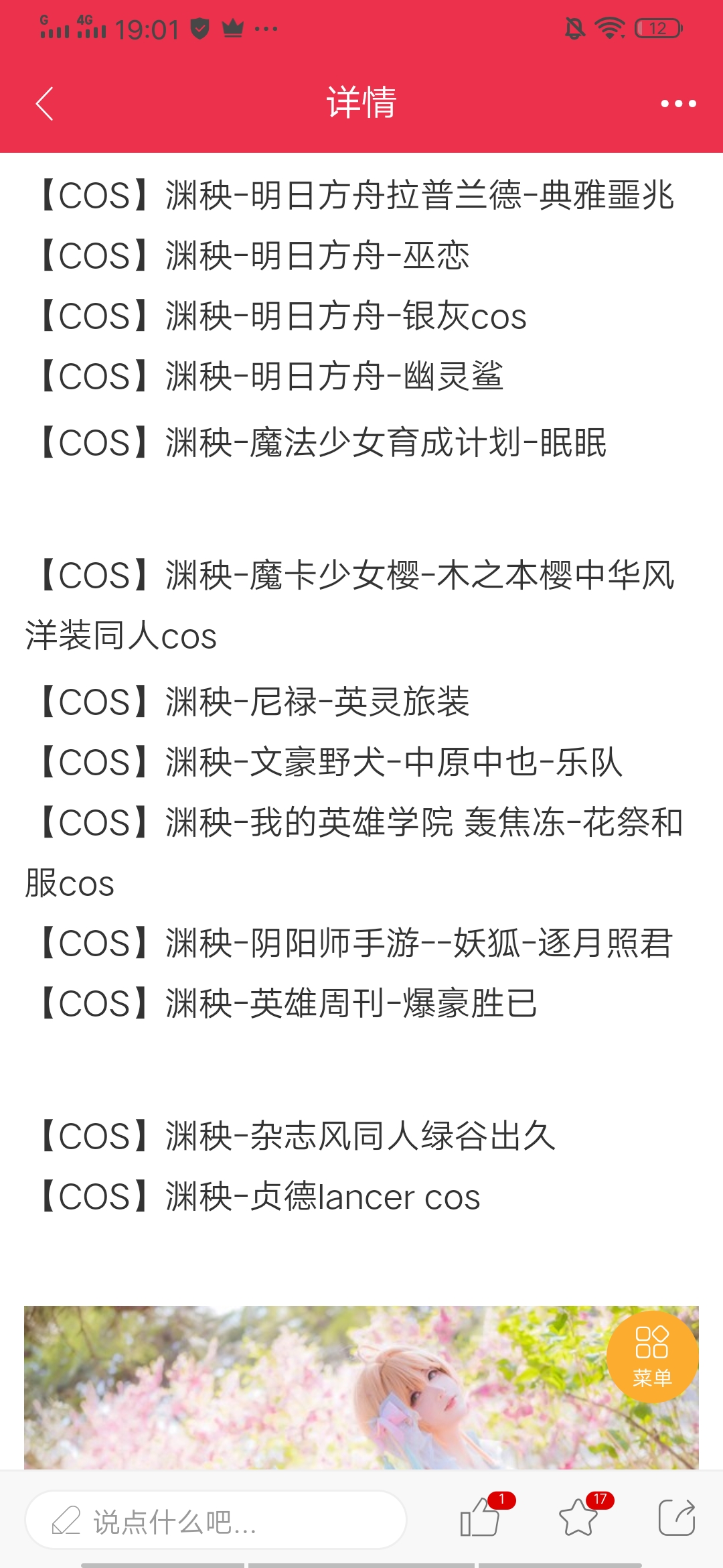 渊秧25套 [25套1.1G][百度秒传]