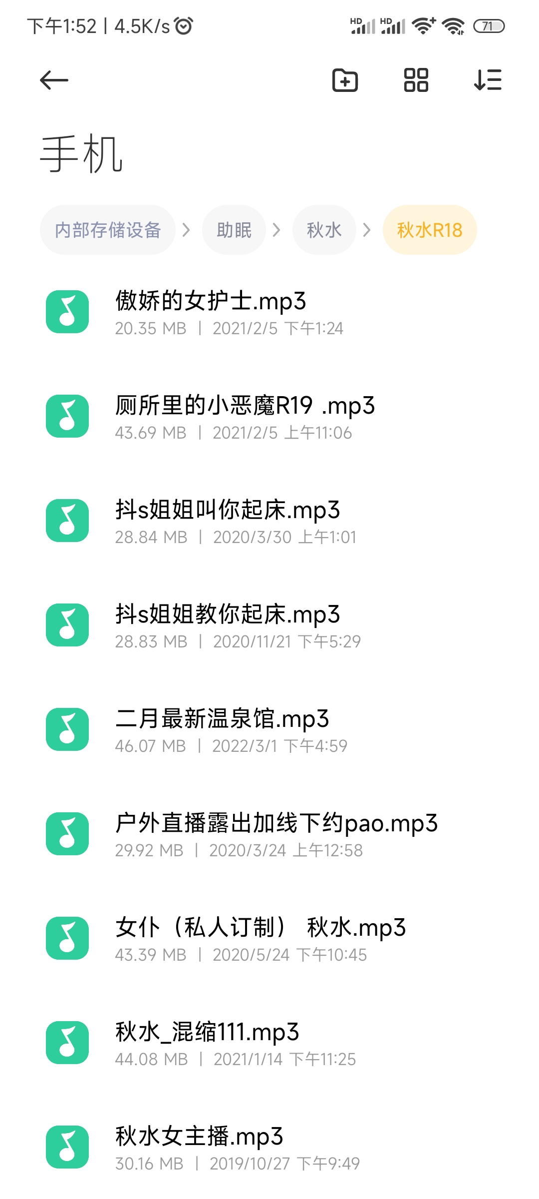 自打包秋水姐合集10GB