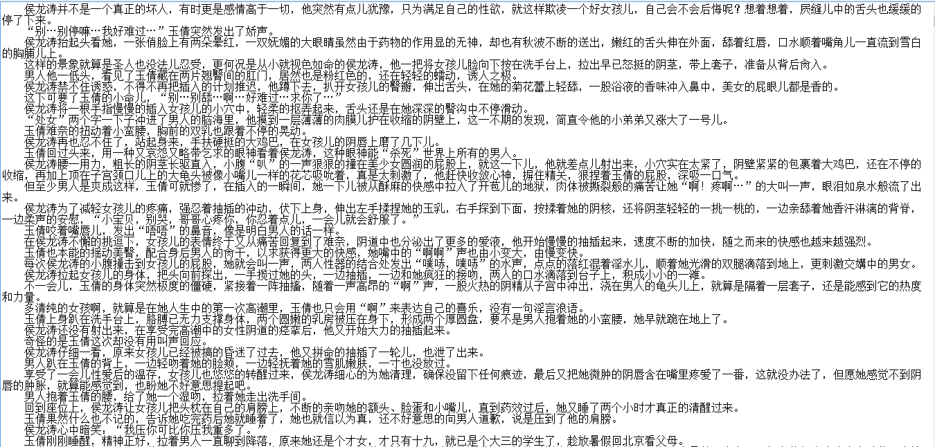 【自打包】小说贴 经典文 金麟岂是池中物全收集