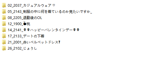 人气美少女 迷之呆梨 2月 Fantia 1800日圓订阅  原版[8套，483M]