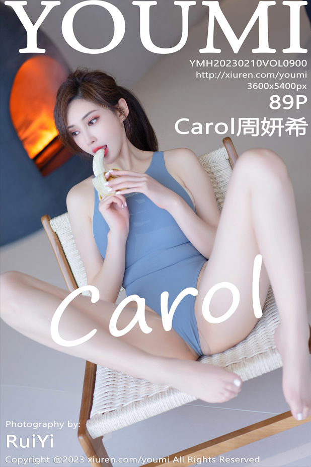 [YouMi尤蜜荟]2023.02.10 VOL.900 Carol周妍希[90P515MB]