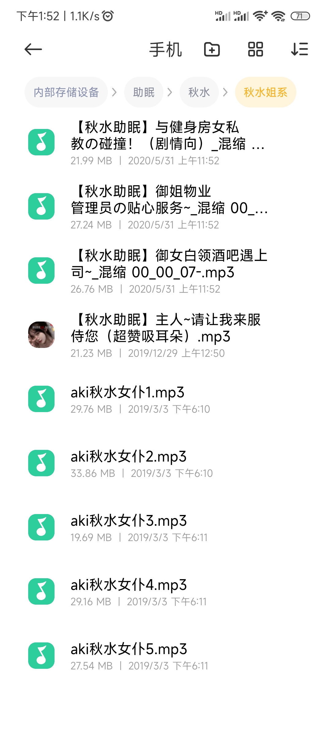 自打包秋水姐合集10GB