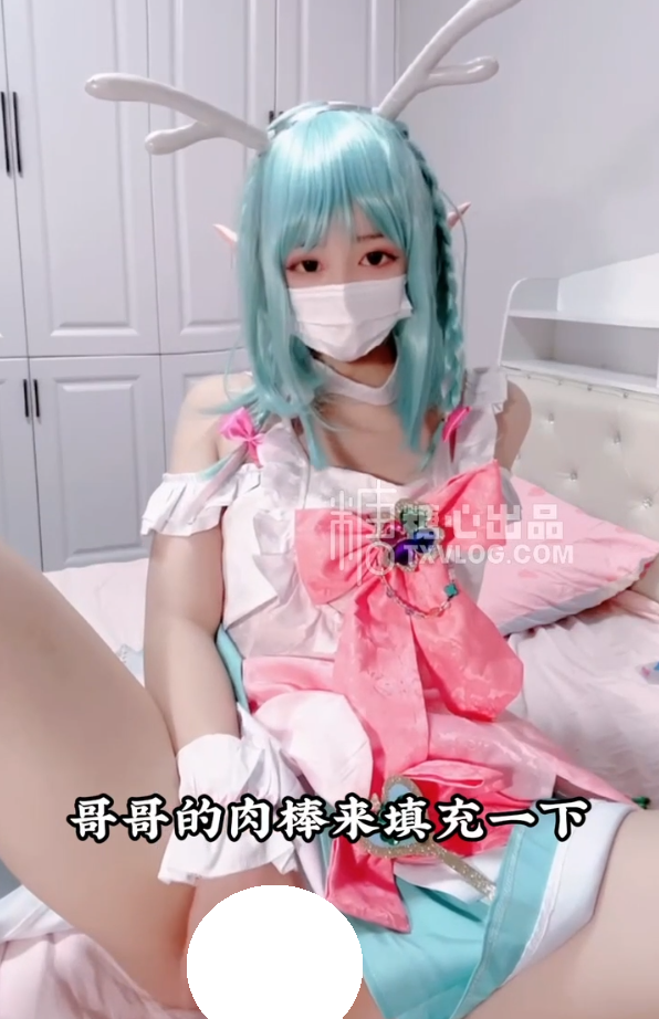 [补档]小晗喵 – Cosplay瑶妹【1v 181mb】