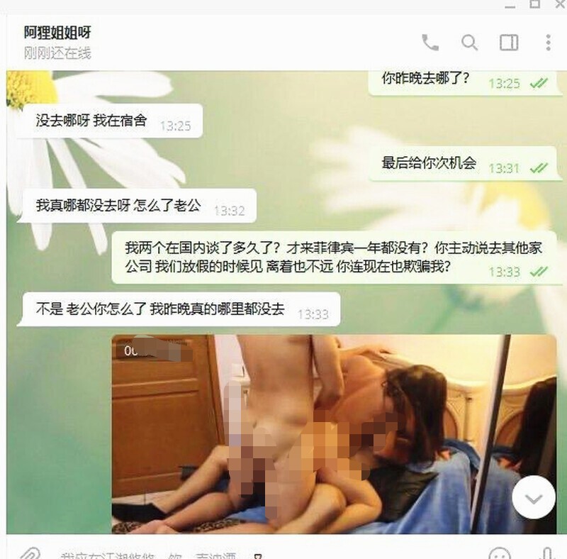 天博集团美女员工“刘彦杰”被领导灌醉后下药 在宿舍玩人肉三明治被男友发现后曝光 627M