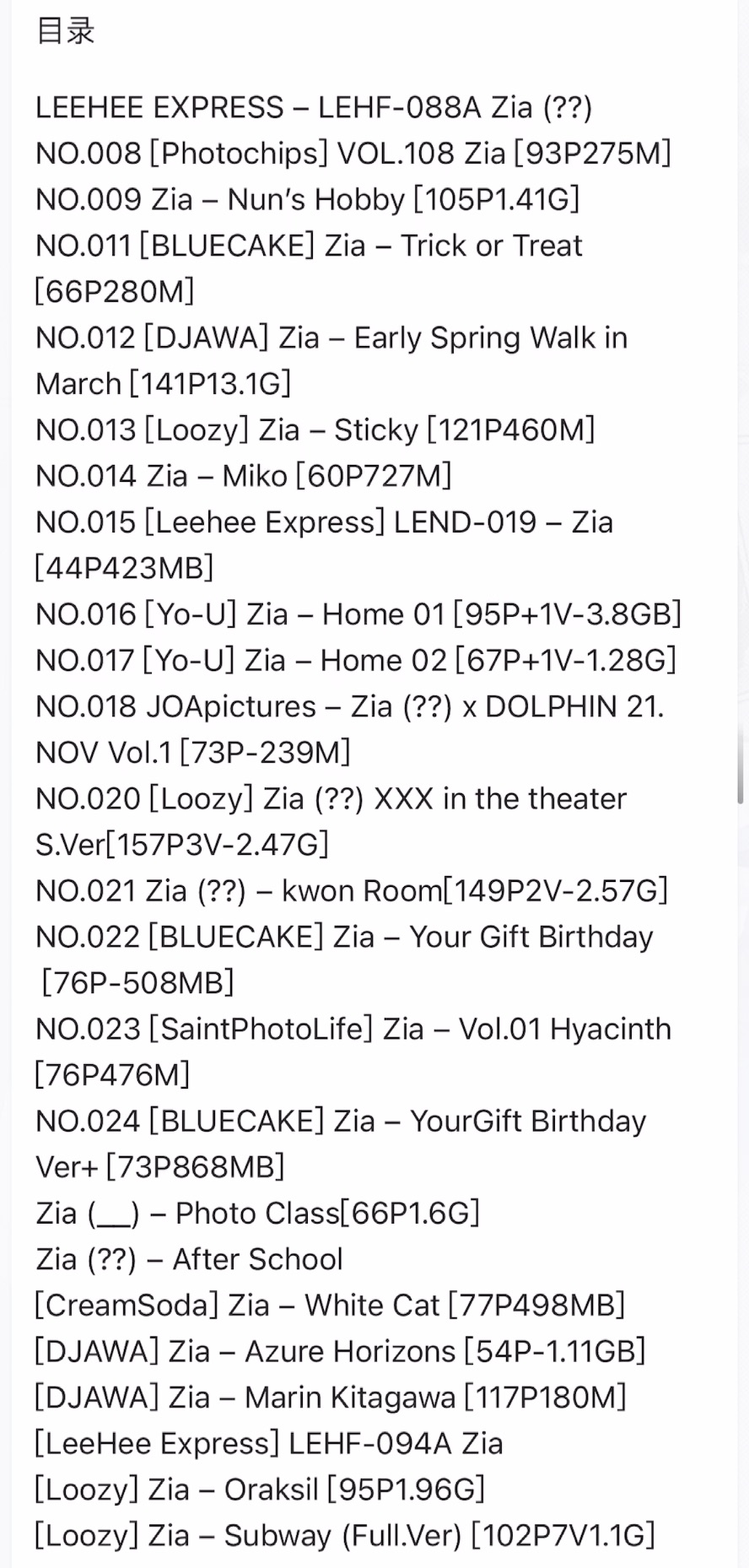 Zia 24套合集 2105P14V 25.3G