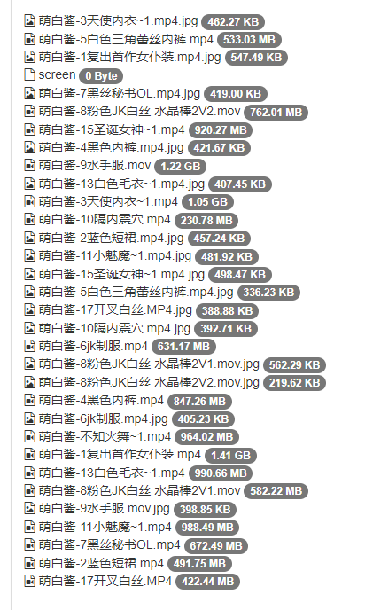 萌白酱复出31V 磁链