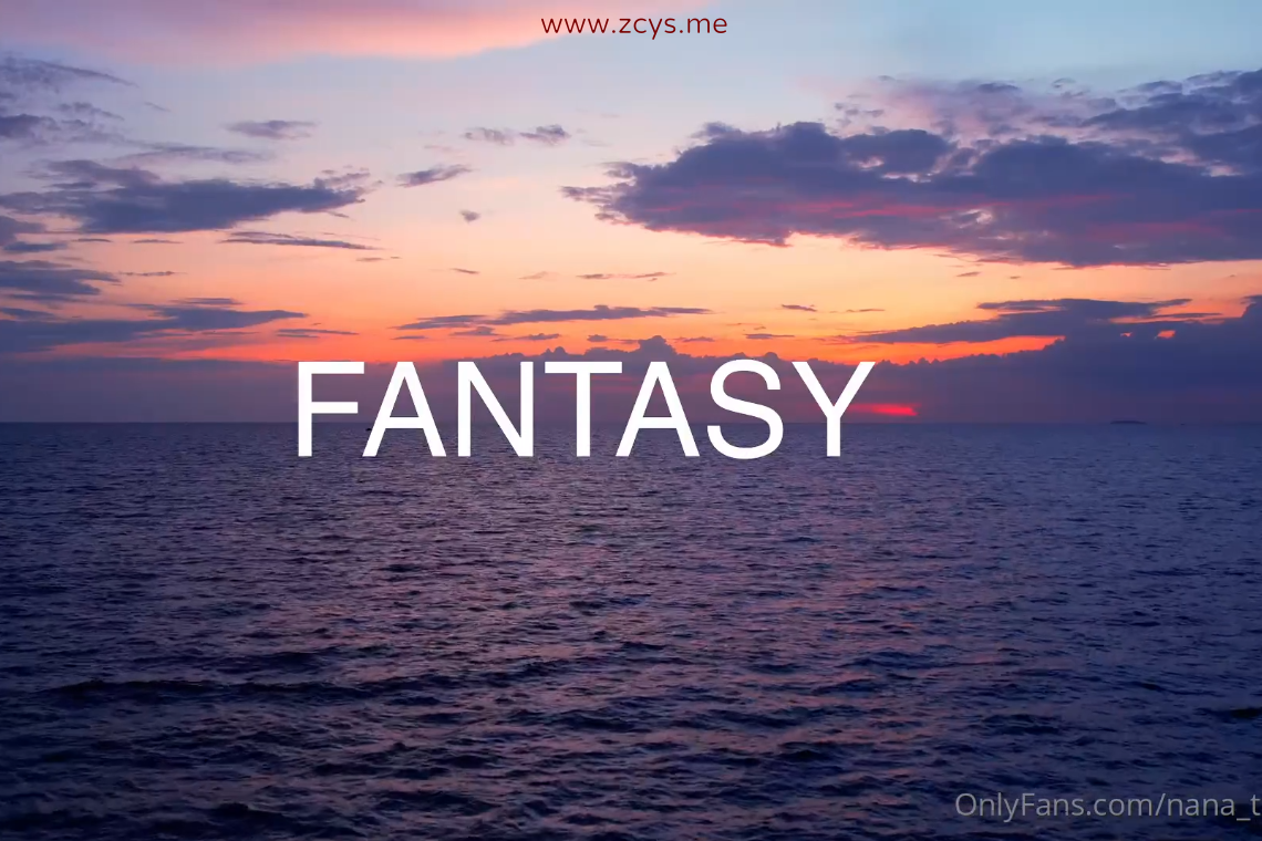 【自打包】onlyfans超人气白虎up 娜娜 阳台fantasy[1V-1G]