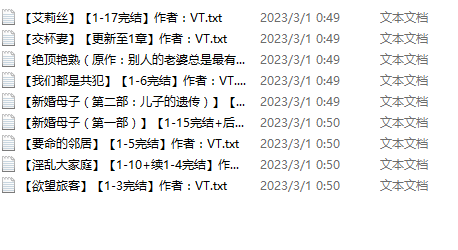 小说贴 【VT】作品合集[9本]