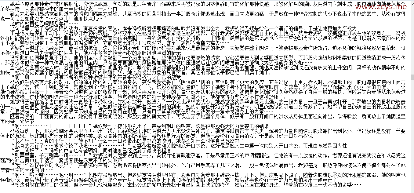 【自打包】小说贴 【一个17岁少年让我毫无办法】【1 52完结后记】