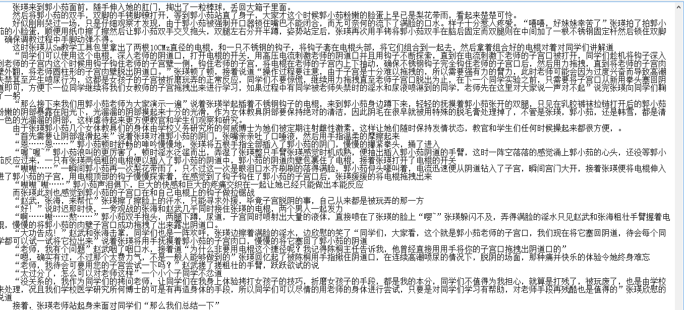 【自打包】小说贴 【特种兵学校密事】【1 18完结同人7篇】