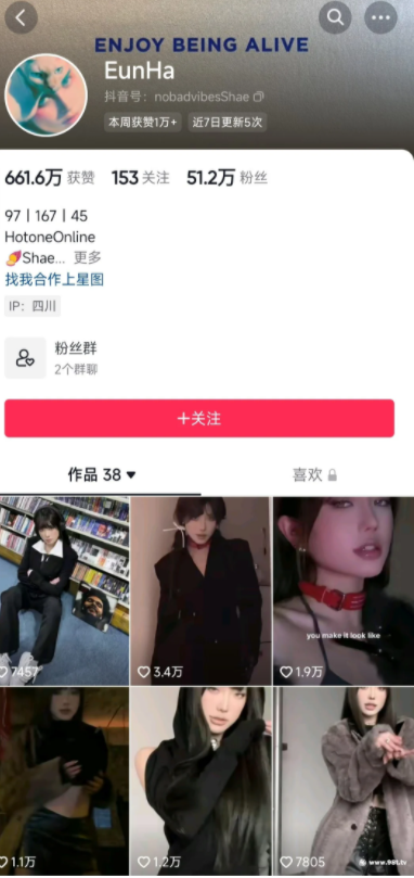 抖音51万粉 极品颜值超级网红【田心三水_EunHa】 一少最新举牌定制 超大尺度露脸自慰秀 【100P 2V_1.08G】