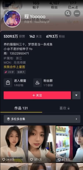 你行不行啊，细狗1V8M