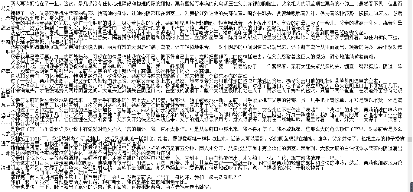 【自打包】小说贴 【妻孝】【1 80完结同人36篇】