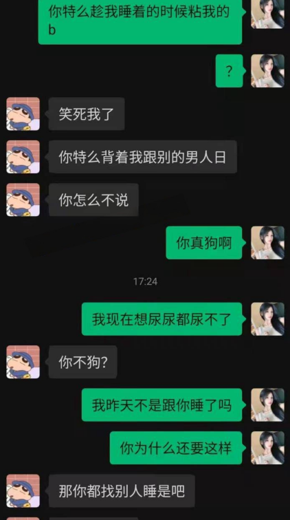 最近几个 瓜瓜 补鞋胶水沾B-网课直播啪啪啪等，详细见文章 365M