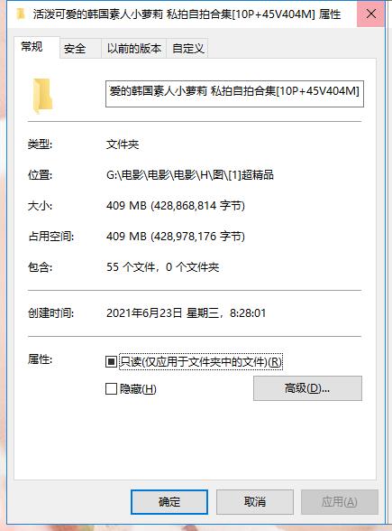 活泼可爱的韩国素人小萝莉 私拍自拍合集[10P45V404M]