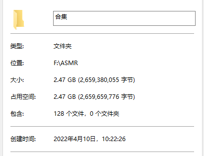 ASMR  R18 128v 2.47G自己收集的合集